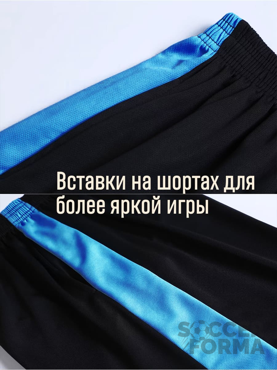 Футбольная форма Jetron Star синяя