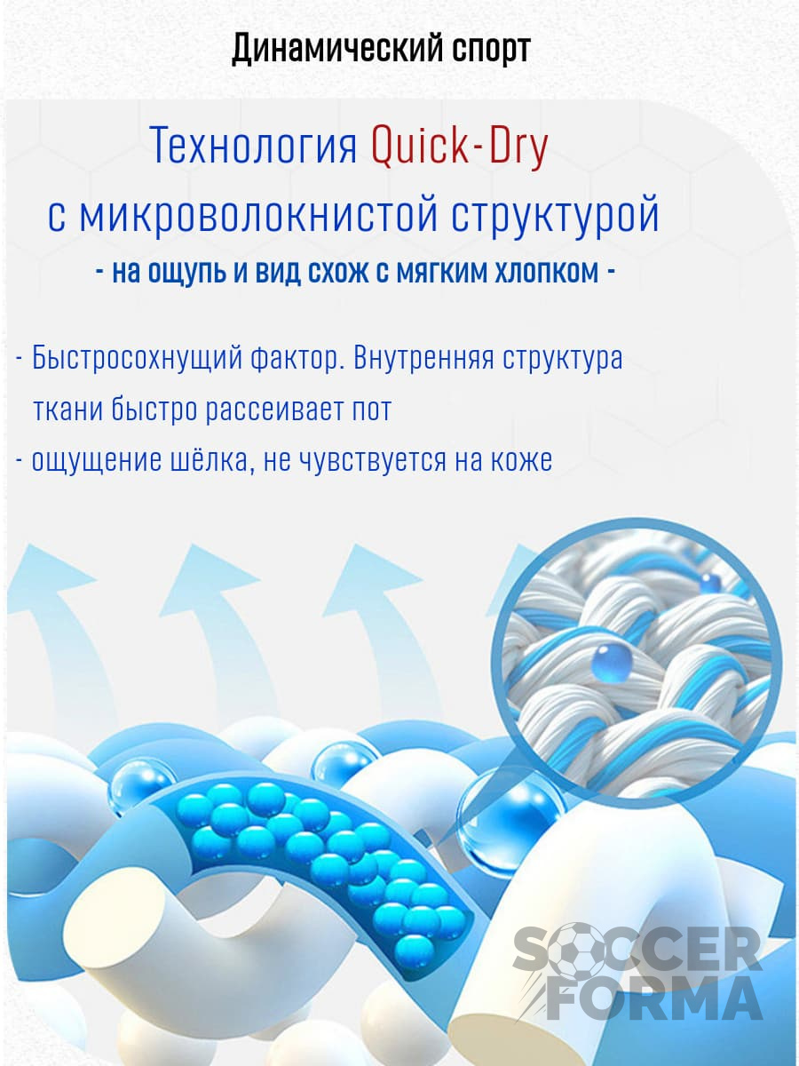 Футбольная форма Jetron Star чёрная