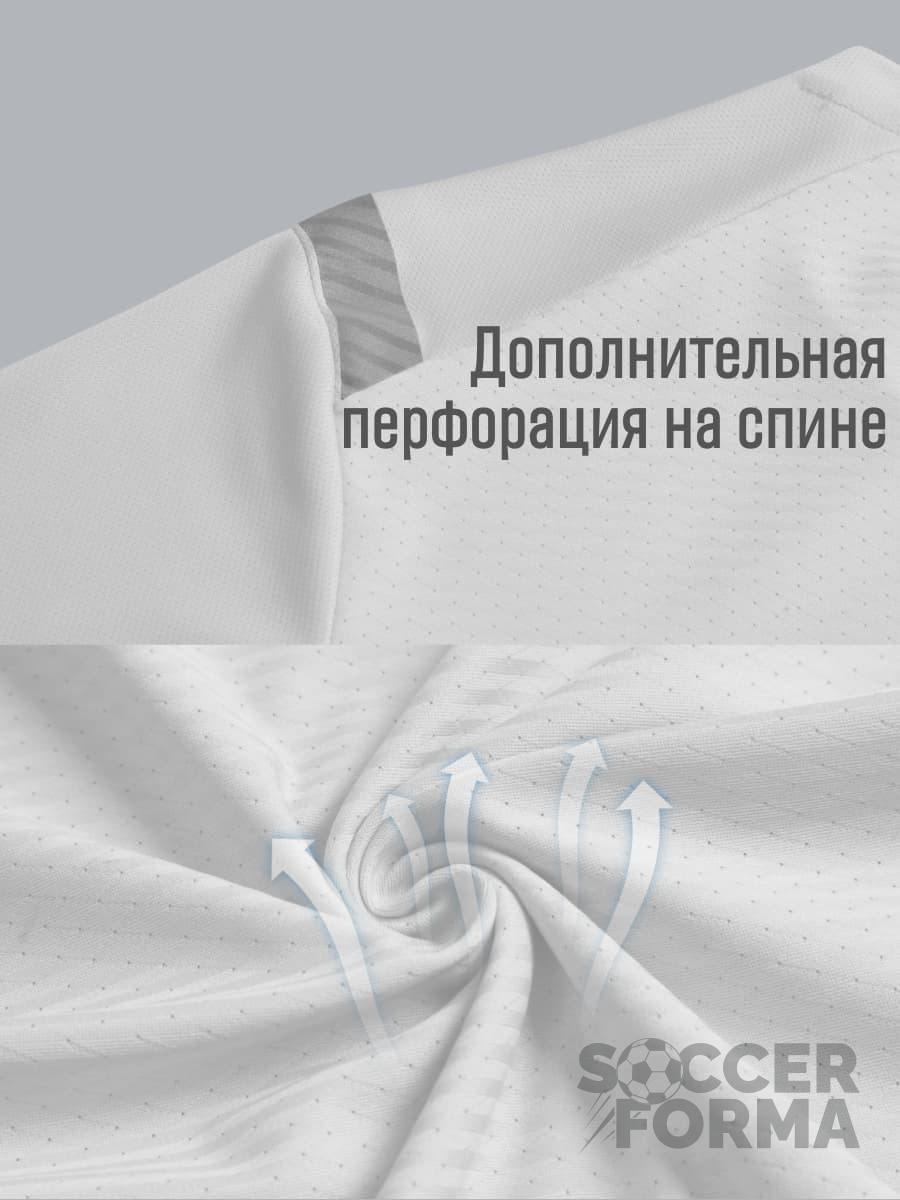 Футбольная форма Jetron Star белая
